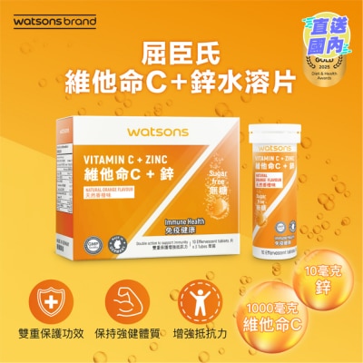 WATSONS Vitamin C + Zinc Effervescent Tablets 30's