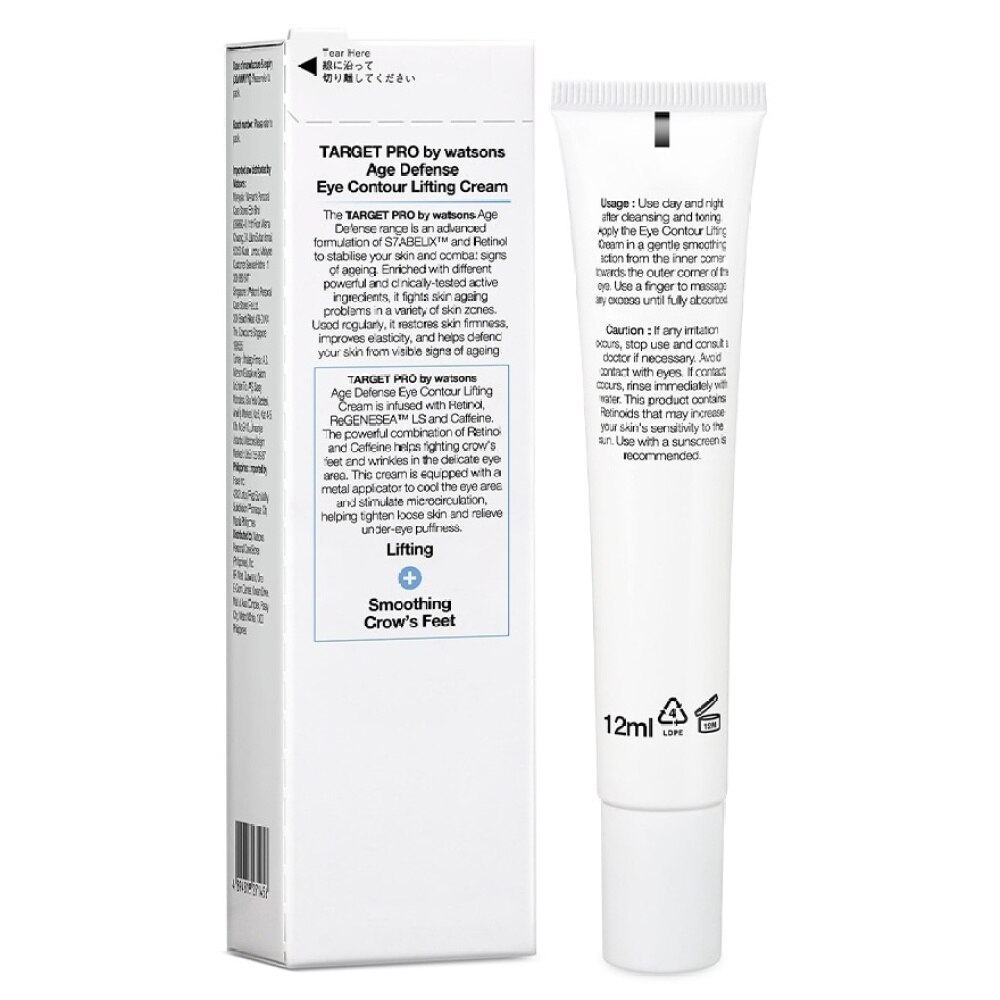 TARGETPRO BY WATSONS TARGET PRO BY WATSONS AGE DEFENSE EYE CONTOUR
