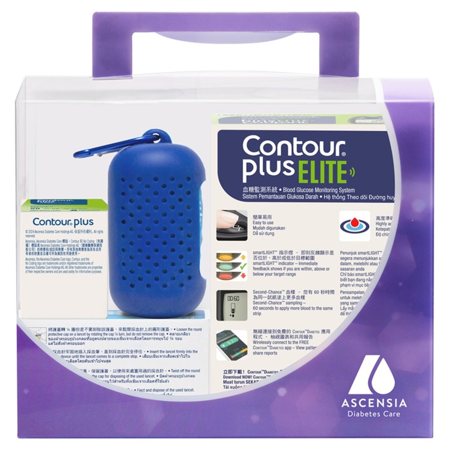 CONTOUR®PLUS ELITE血糖機禮盒套裝(附送贈品) (新舊包裝隨機發貨)