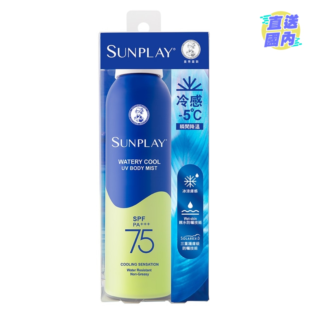 Sunplay 冰爽持久防晒喷雾 SPF75 PA+++