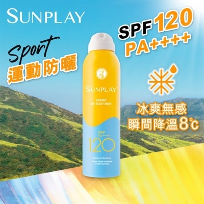 SUNPLAY Sunplay 戶外運動型防曬噴霧 SPF120 PA++++