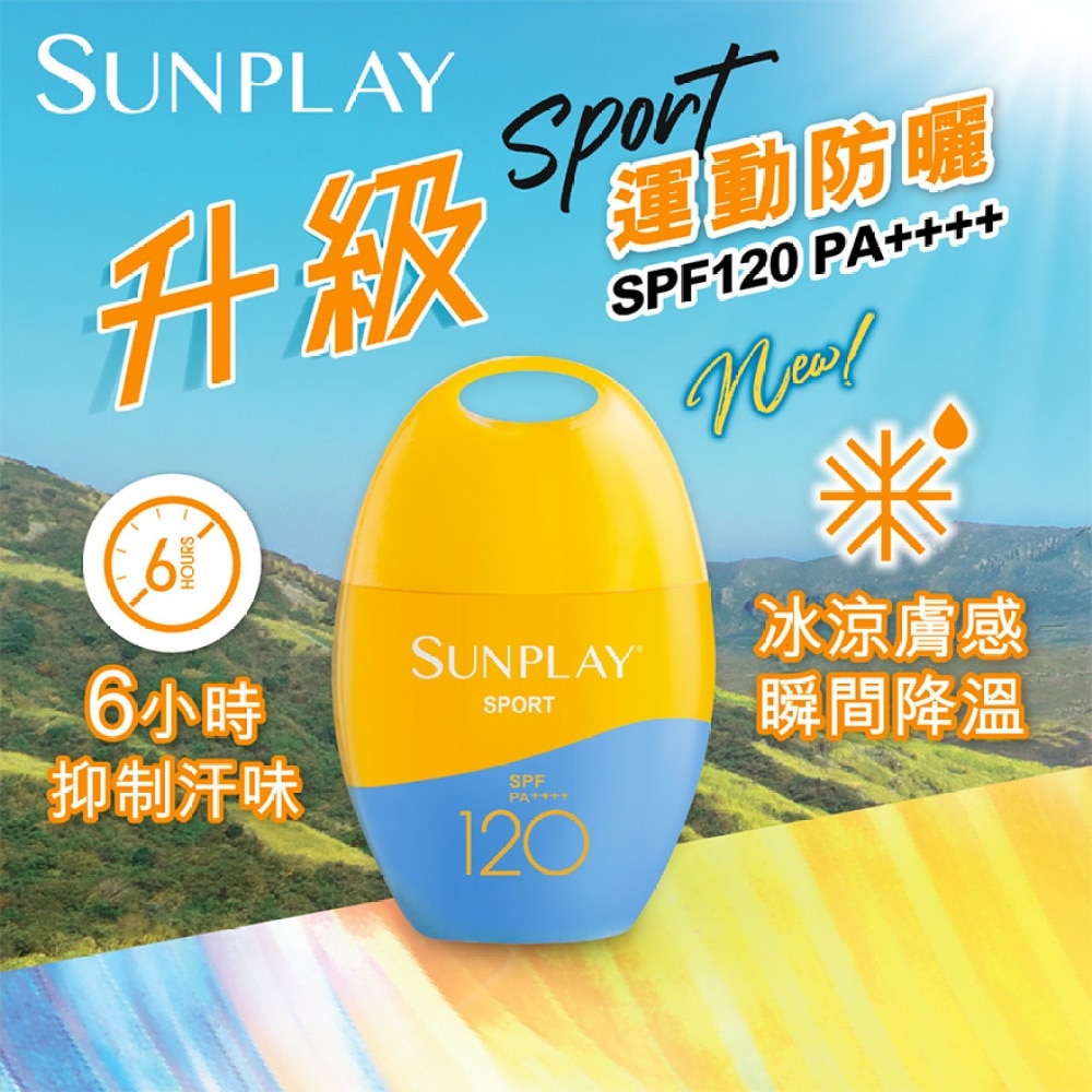 SUNPLAY SPORT LOTION SPF120 PA++++