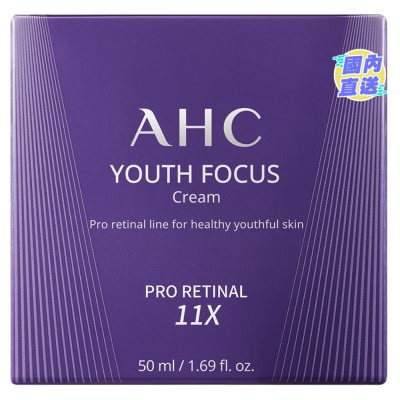 AHC AHC 医美科研淡纹紧致面霜 50毫升