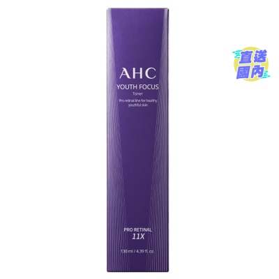 A.H.C. AHC Youth Focus Pro Retinal Toner 130ml
