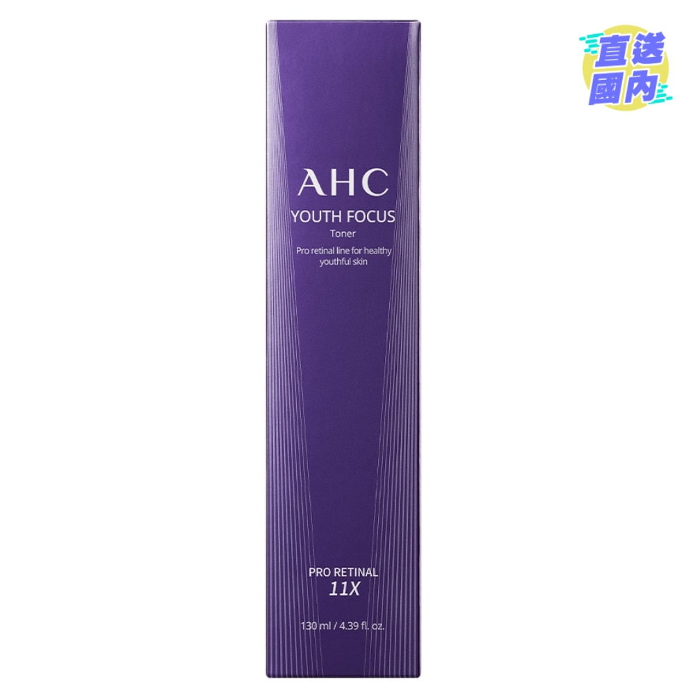 AHC Youth Focus Pro Retinal Toner 130ml