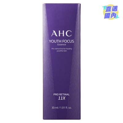 AHC AHC 醫美科研淡紋毛孔緊緻精華 30毫升