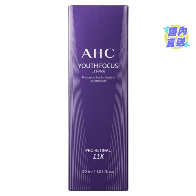 AHC AHC 医美科研淡纹毛孔紧致精华 30毫升