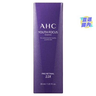 A.H.C. AHC Youth Focus Pro Retinal Essence 30ml