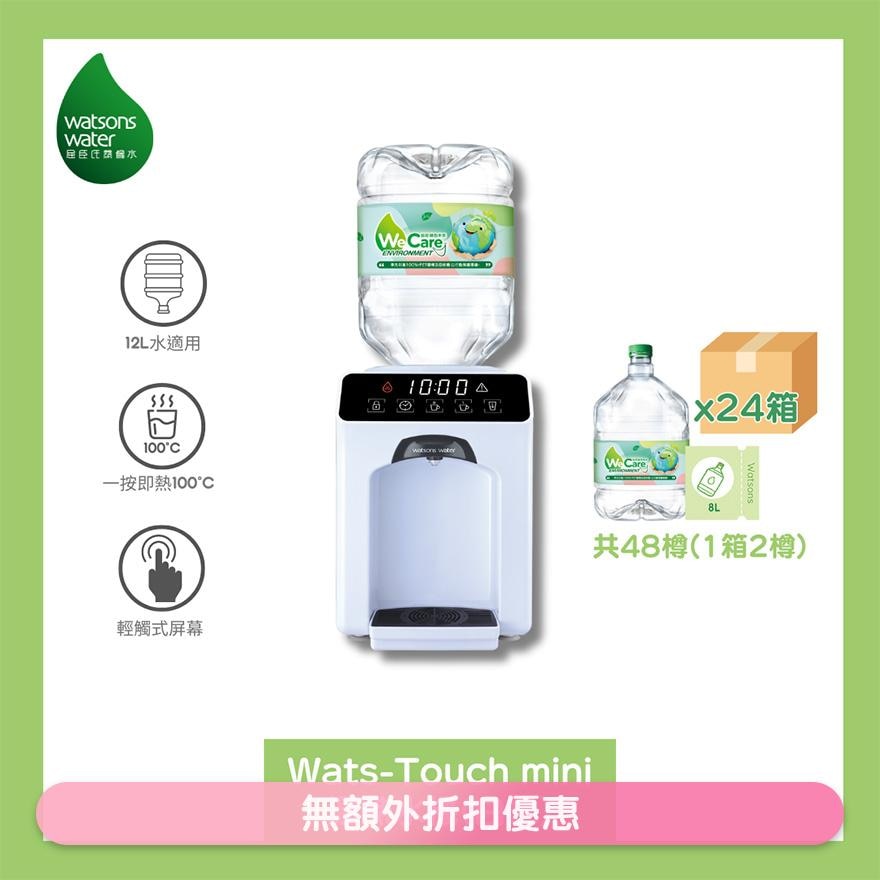 Wats-Touch Mini Instant Heat H&A Dispenser (White) + 8L x 48 bottles(Supplier Delivery–within 10 working days)