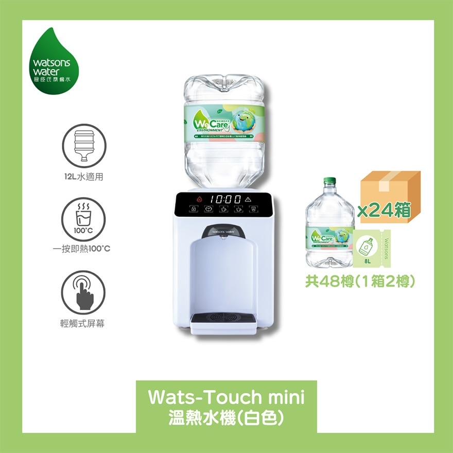 Watsons water best sale dispenser price