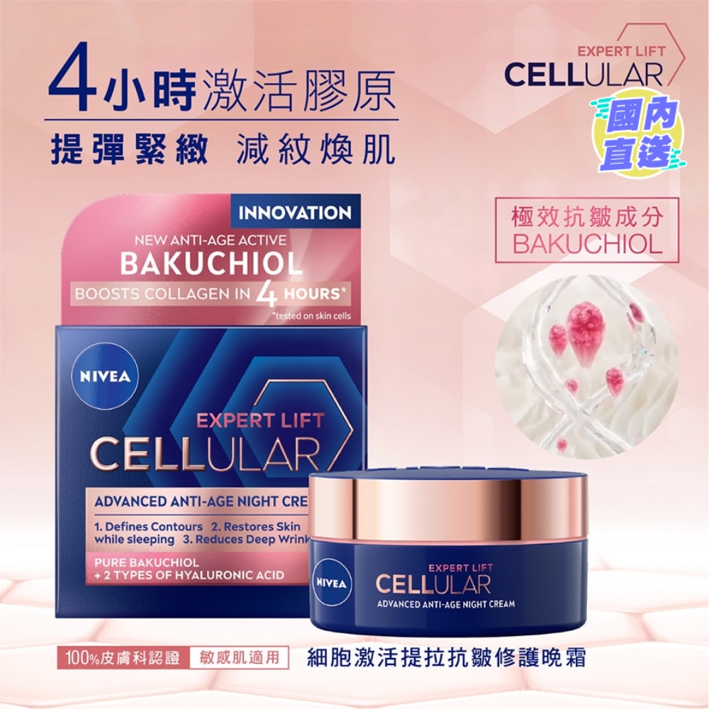 NIVEA Cellular Lift Expert Advanced Anti-age Night Care 50ml