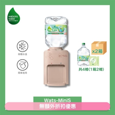 WATSONS WATER Wats-MiniS 家居溫熱水機 (玫瑰霧粉) + 8公升蒸餾水 x 4樽 (2樽/箱) (電子水券) (商家直送 - 10個工作天內送到府上)