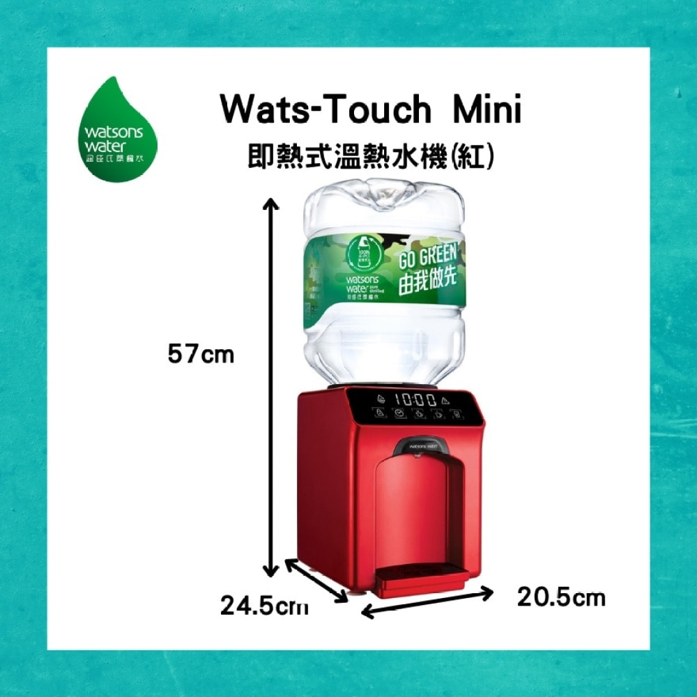 Wats-Touch Mini Instant Heat H&A Dispenser (Red) + 8L x 48 bottles(Supplier Delivery–within 10 working days)