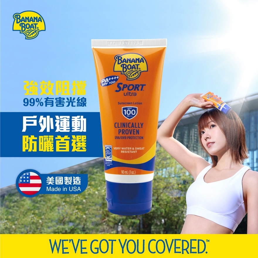 Banana boat spf 100 discount