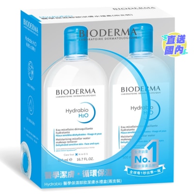 BIODERMA HYDRABIO BONUS SET