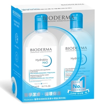 BIODERMA HYDRABIO医学保湿卸妆洁肤水礼盒