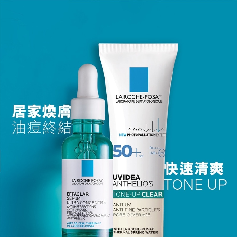 LA ROCHE-POSAY 每日高效提亮防曬霜 (清爽) 30ML