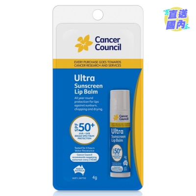 CANCER COUNCIL AU Cancer Council Ultra Sunscreen Lip Balm SPF50+ 4G