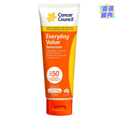 澳洲防癌协会 CCA 日常型防晒霜SPF50+ 250毫升