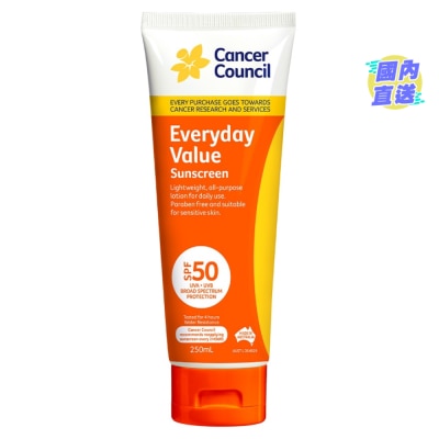 澳洲防癌協會 CCA 日常型防曬霜SPF50+ 250毫升