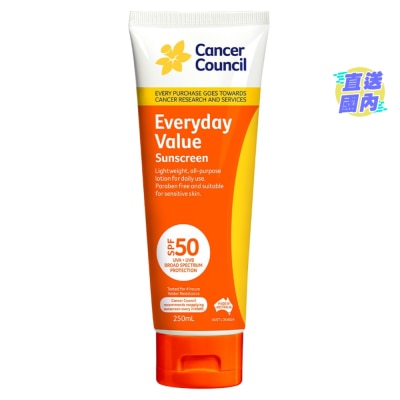 CANCER COUNCIL AU Cancer Council Everyday Value Sunscreen SPF50+ 250ML