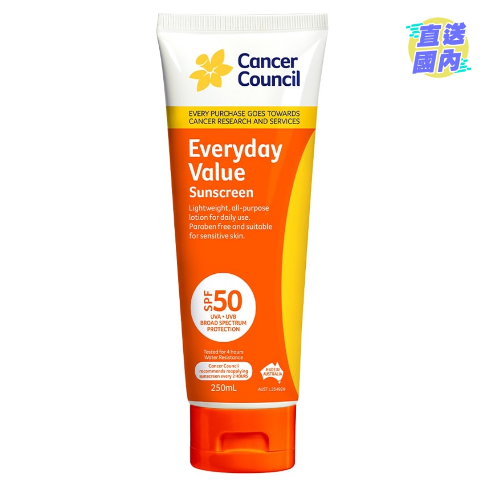 CCA 日常型防曬霜SPF50+ 250毫升