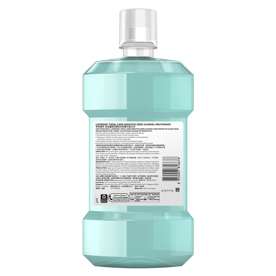 TOTAL CARE SENSITIVE ZERO ALCOHOL 1L