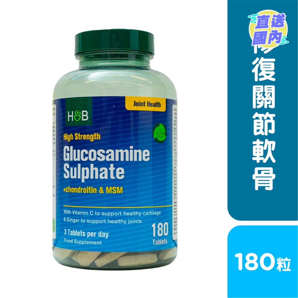 HIGH STRENGTH GLUCOSAMINE CHRONDROITIN(MSM & COLLAGEN)1000MG  180S