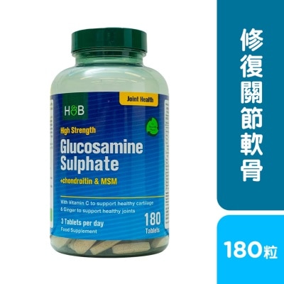 HOLLAND&BARRETT 高效葡萄糖胺、软骨素及MSM 180粒