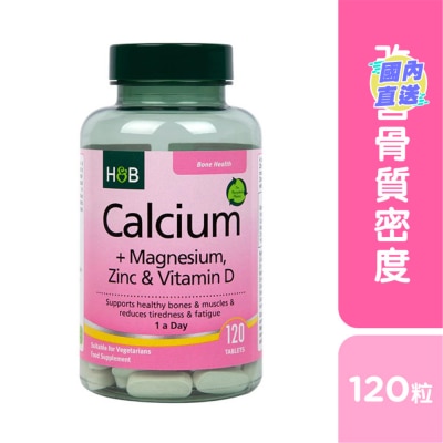 HOLLAND&BARRETT 護骨鈣鎂鋅120粒