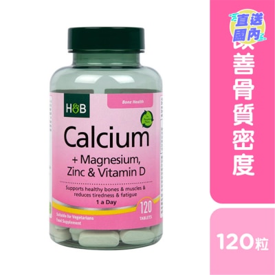 HOLLAND & BARRETT 護骨鈣鎂鋅120粒