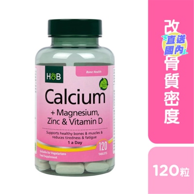 HOLLAND & BARRETT 護骨鈣鎂鋅120粒