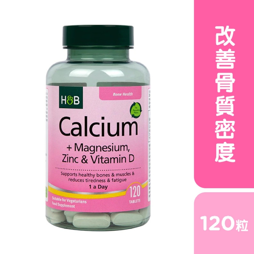 CALCIUM MAGNESIUM VIT D & ZINC TABLETS 120S