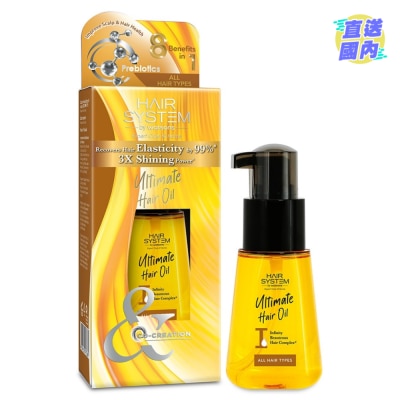 HAIR SYS BY WATSONS ULTIMATE HAIR OIL (NORMAL HAIR) 70ML