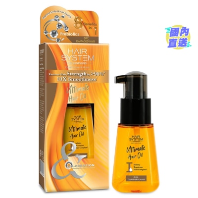 HAIR SYS BY WATSONS ULTIMATE HAIR OIL (DRY & DAMAGE) 70ML 