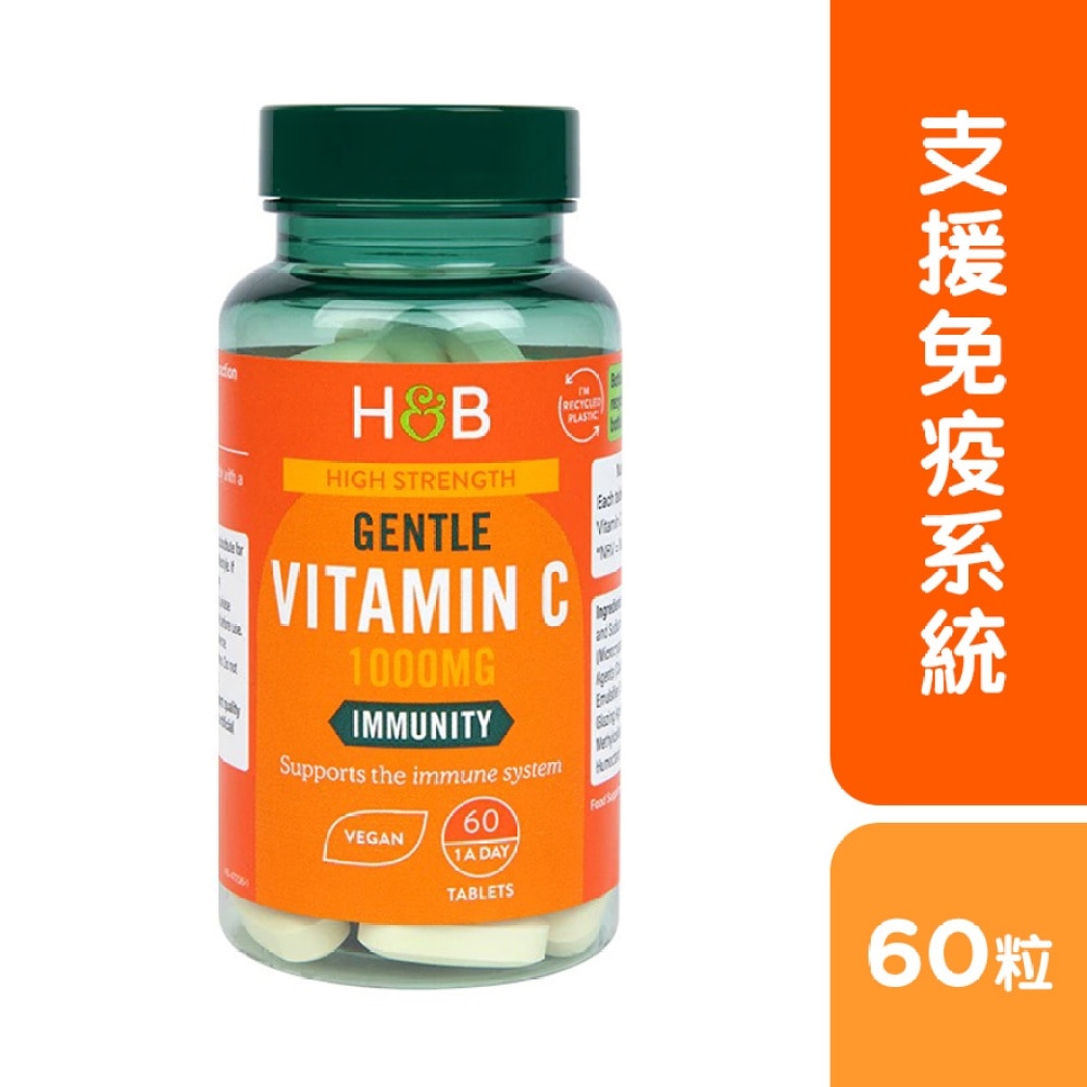 HIGH STRENGTH GENTLE VITAMIN C 1000MG 60S