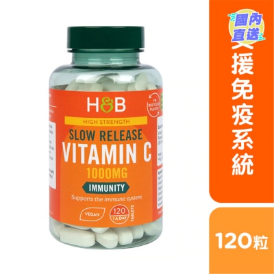 HOLLAND&BARRETT 维他命C（长效配方）1000毫克 120粒