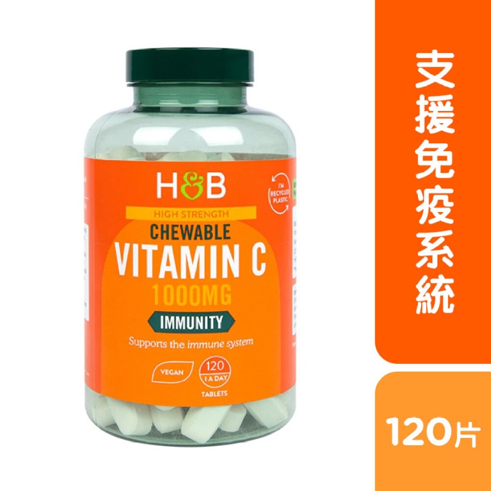 Hollandandbarrett High Strength Chewable Vitamin C 1000mg 120s 保健食品及維他命 香港屈臣氏