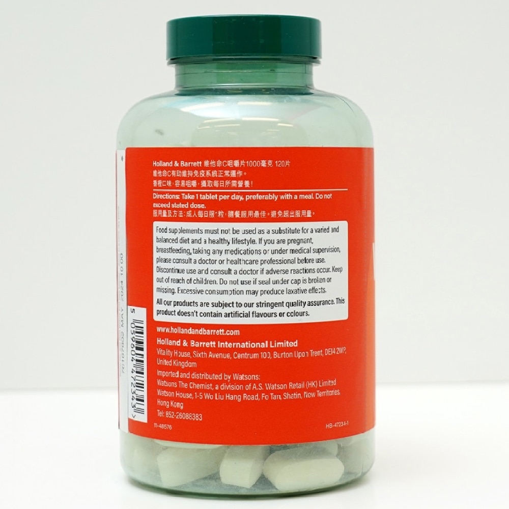 HIGH STRENGTH CHEWABLE VITAMIN C 1000MG 120S