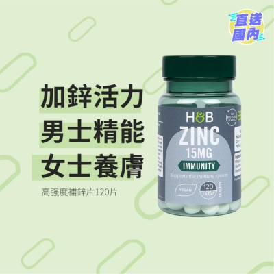 HOLLAND&BARRETT ZINC 15MG 120S