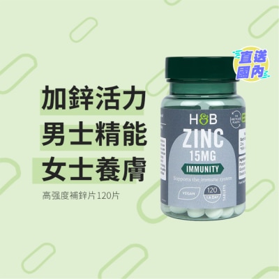 HOLLAND&BARRETT ZINC 15MG 120S