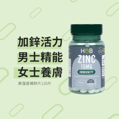 HOLLAND&BARRETT 锌15毫克 120粒