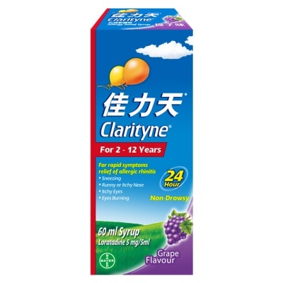 CLARITYNE 佳力天糖漿60毫升(提子味)