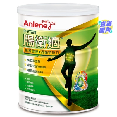 ANLENE 安怡肠卫适高钙低脂奶粉800克
