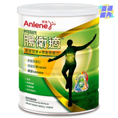ANLENE 安怡肠卫适高钙低脂奶粉800克