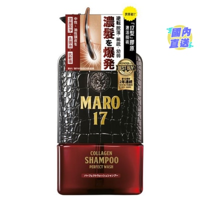 MARO MARO 17「17型」胶原活发洗发精 (中性及油性头皮适用) 350毫升
