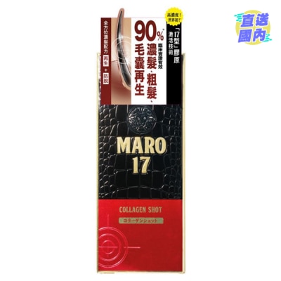 MARO MARO 17 高濃度「17型」膠原生髮促進劑 50毫升