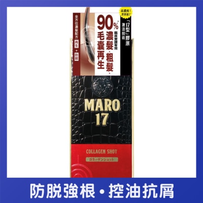 MARO - MARO 17 高浓度「17型」胶原生发促进剂 50毫升