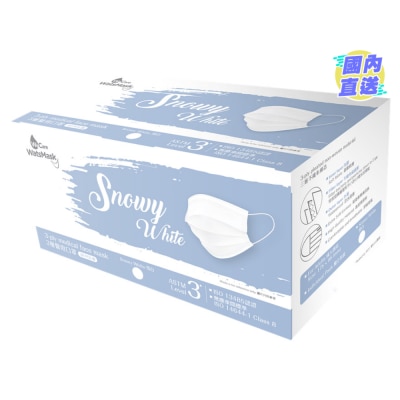 屈臣氏 ASTM LEVEL 3成人醫用口罩30個獨立包裝 (175MMx95MM) – 雪白色