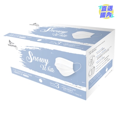 屈臣氏 ASTM LEVEL 3成人医用口罩30个独立包装 (175MMx95MM) – 雪白色